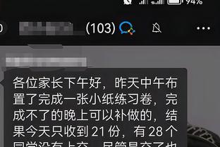 开云app登录入口手机版截图2